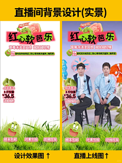 ziFNZfwT采集到直播背景图