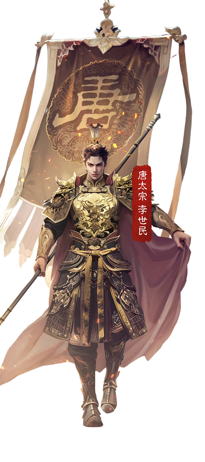 李世明