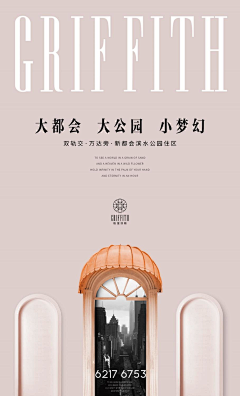 妄绘世间相采集到【主形象】主画面/户外