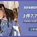 2019双11品销宝