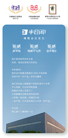 设计一夏！采集到详情页品宣-全平类