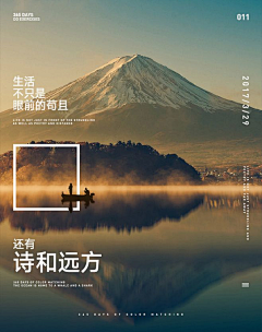 2011竹蜻蜓采集到海报创意