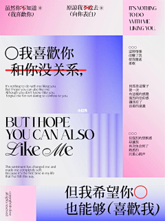 用户yHCLc5yE采集到表达方式
