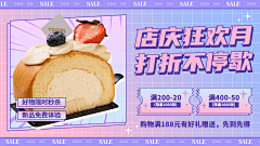 小炸她姨采集到banner