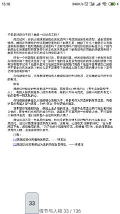 于阗采集到小说干货