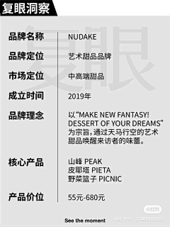 少年归采集到排版/字体