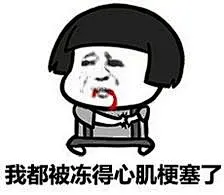 蘑菇头表情包_百度图片搜索