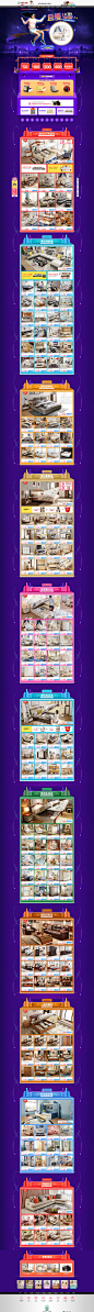 0317品牌团专场-林氏木业家具旗舰店-天猫Tmall.com