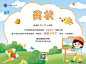 艺术兴趣行业美术班手绘插画证书奖状