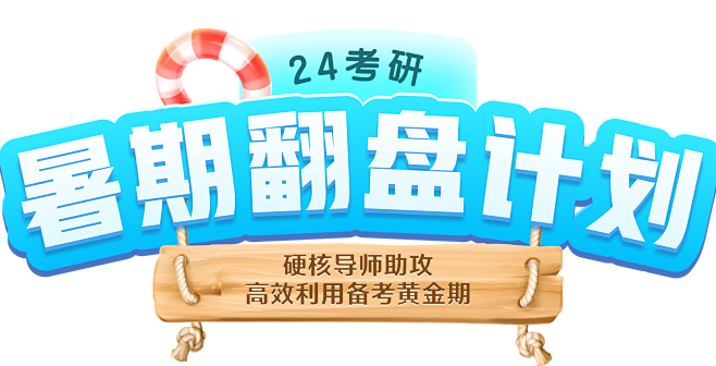 标题2