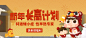 GHUED 微医 活动 banner