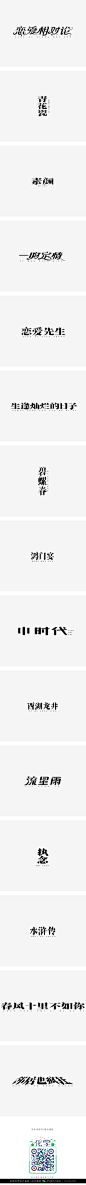广告设计_广告设计图片 - 堆糖，美图壁纸兴趣社区