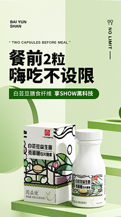 aqbyyj采集到饮料/甜品/点心