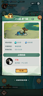 矿洞界面【小小英雄-优化版】——更多截图，关注贝吉塔王子！