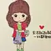 ▅█(Love]█▅