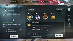 小小李尚娱采集到不错的界面