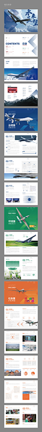 航空物流宣传画册-素材库-sucai1.cn