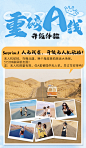 无人机6人小团新疆旅游纯玩9天8晚喀纳斯伊犁赛里木湖那拉提九日-旅游度假-飞猪
