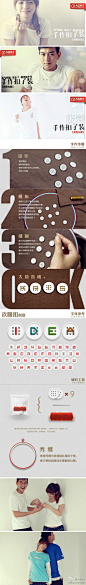 荡气回肠 是为了 最美的平凡 手作扣子装 安静预售 只在 icex.taobao.com