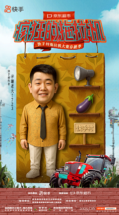朴语采集到Z综艺人物