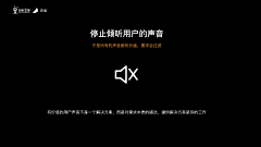 刘呜乌采集到成为产品经理