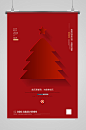 圣诞节圣诞树红色创意海报-众图网