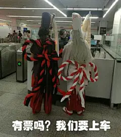 18183阴阳师表情包第十期：时装表演秀_18183阴阳师手游专区