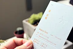 大見室所 Business Cards｜2016 : Project _大見室所 名片設計Graphic Design_ Wan Eng, Huang黃琬瓔    Date_ 2016.06  