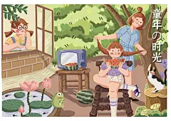 毛边扁平风插画