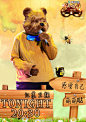 蒙面唱将猜猜猜的微博_微博