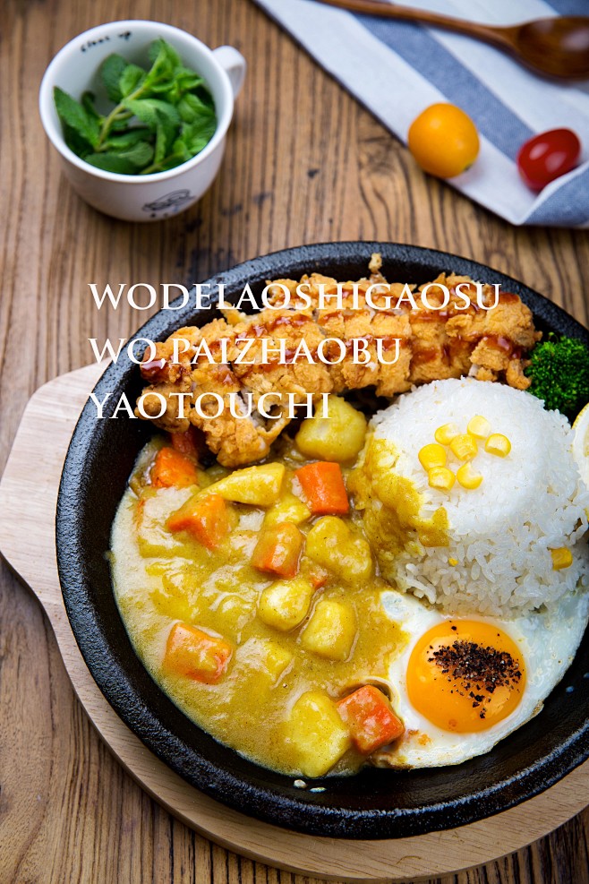菜品 美食