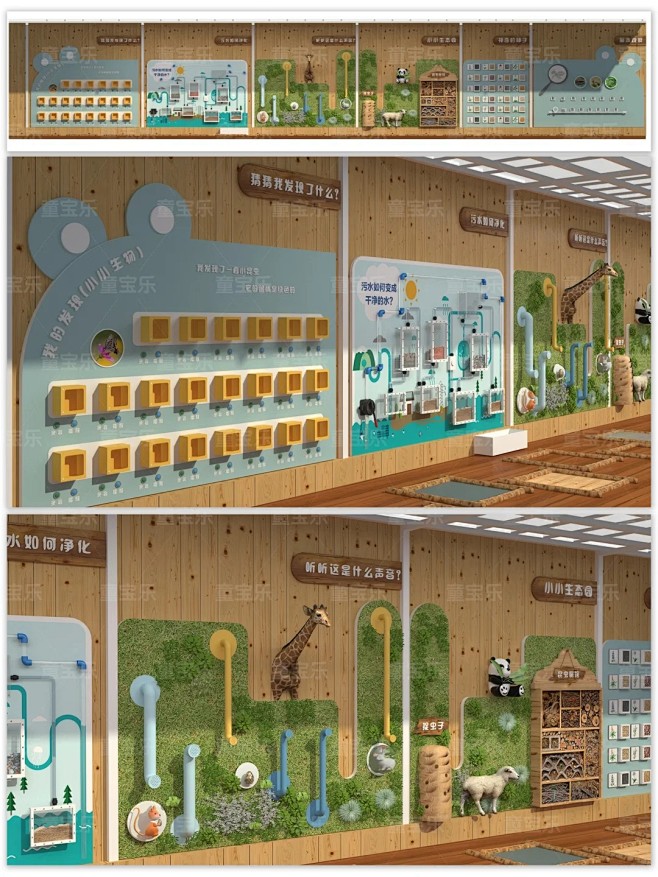 幼儿园特色环创墙面大自然神奇的种子_1_...