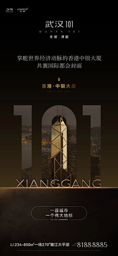 又肥了嗷采集到地段