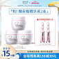美加净官方旗舰店