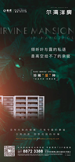 liangxin0227采集到自然