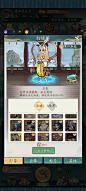 Screenshot_20240727_172006_com