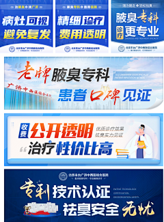 qidian000采集到竞价图
