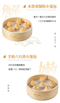 小九爷吖采集到餐饮