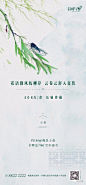 小暑