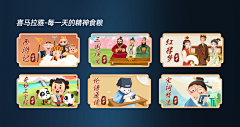 洛清玖采集到TV端-电视UI