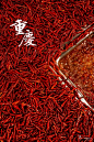 火锅背景 - 小红书搜索