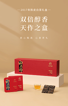 ̶☽̶采集到产品摄影图