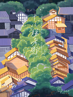 阿珂miuki采集到绘本