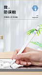 亿色apple pencil电容笔iPad防误触10.2主动式mini5苹果七安卓平板2017小米华为手机3通用7细头iqs绘画触控笔-tmall.com天猫