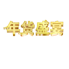 杭州00采集到采集