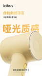@徕芬科技 的个人主页 - 微博
