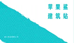 蓝白对称个人名片 Stock Illustration – Canva
更多免费模板欢迎访问 Canva (www.canva.cn)