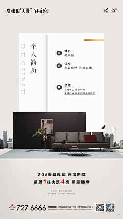 smallkim采集到系列单图