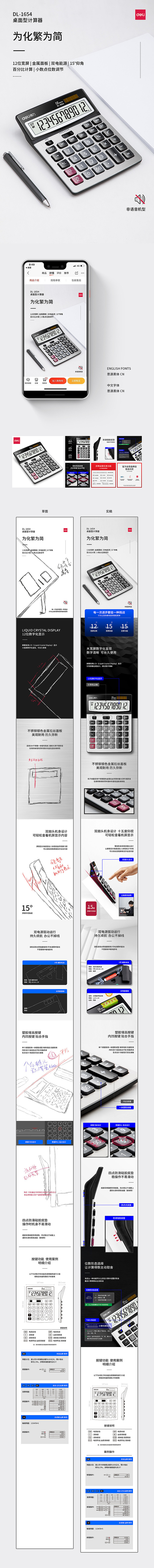 详情页 x2
