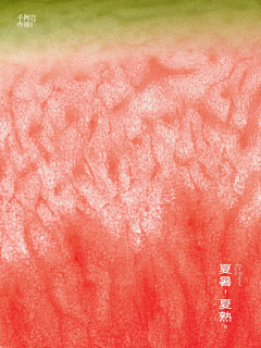 阿萱axuan采集到素材-植物、水果